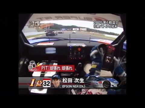 2005 Super GT Rd6 Fuji