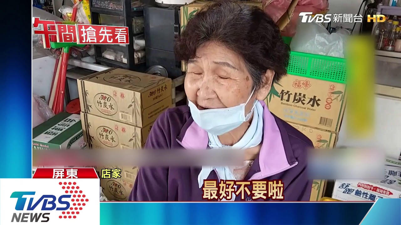 憂!全中運萬人到屏東 縣長、居民建請延期