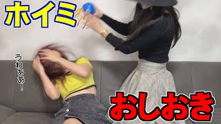 健康おしおき ホイミスライム メタルシャワー【漫画家クリムゾン】