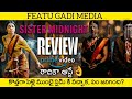 Sister Midnight Movie Review Telugu Sister Midnight Telugu Review Sister Midnight Review