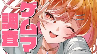 一条莉々華 - 【ゲームマーケット2025秋】どんなゲームがあるか調査！！【一条莉々華/hololive DEV_IS　ReGLOSS】