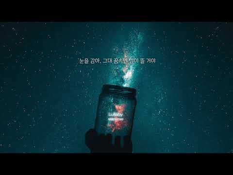 Video thumbnail for Lullaby