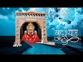 New Khatu Shyam Ji Bhajan Status Full Screen 2021 Baba Shyam Bhajan God Status