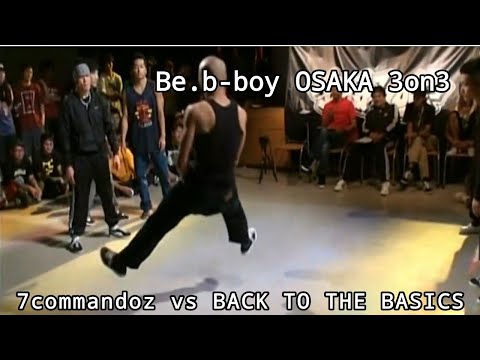【Be.b-boy 3on3】7 commandoz vs BACK TO THE BASICS【best16 ⑧】