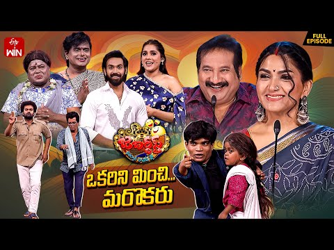 Jabardasth |  9th January 2026 | Full Episode | Rashmi,Maanas,Kushboo | ETV Telugu