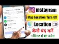 How To Turn Off Location On Instagram How To Turn Off Location On Instagram Location Off Inst