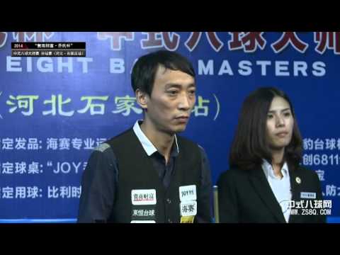 Li He VS Li Zhen - Part 1