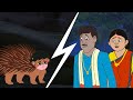 Jomi Tumi Kar জমি তুমি কার Bengali Moral Stories Cartoon Rupkothar Golpo Thakuma