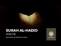 Surah Al Hadid Ayah 16 Mamdouh Emad