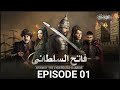 Mehmed Fatih Al Sultani Season 1 Episode 01 Urdu Hindi Dubbed India Kurulusosman