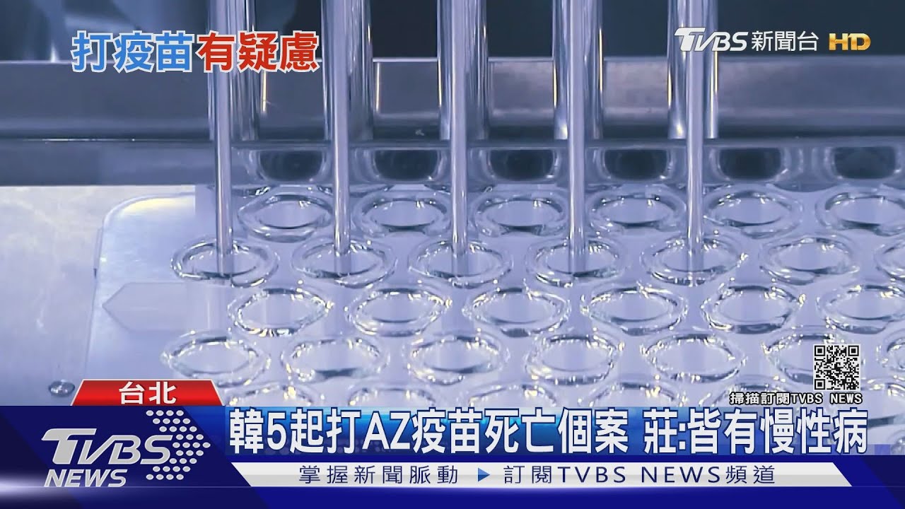 AZ到貨7天開打來不及 防副作用醫護分批接種