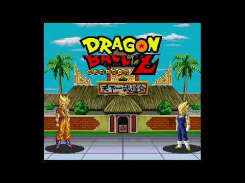 Dragon Ball Z - Super Butouden 3 - Super Nintendo Entertainment System - Intro & Title Screen