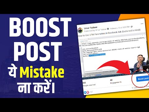 Facebook Ads Course for Free Learn Latest Facebook Ads Tutorial for Beginners Umar Tazkeer