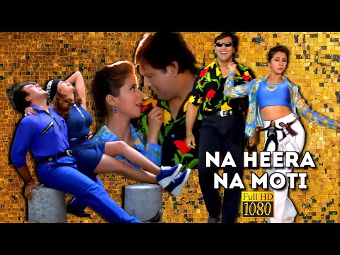 Na Heera Na Moti FULL HD Govinda song | Urmila Matondkar | Sonu Nigam & Hema Sardesai | Kunwara