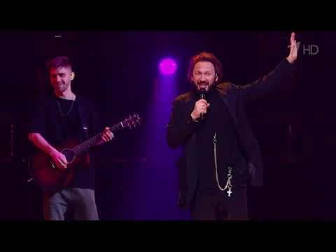 Стас Михайлов - Большой юбилейный концерт "Первый канал" 2025