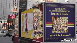 "THE IDOLM@STER MILLION THE@TER GENERATION 01 Brand New Theater! "の 宣伝トラック