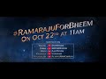 Bheem For Ramaraju - Ramaraju Intro - RRR (Telugu) | NTR, Ram Charan, Ajay Devgn | SS Rajamouli