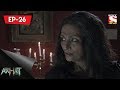 Aahat 4 আহত Bengali Ep 26 Vampires