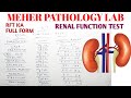Renal Function Test RFT Test In Hindi Parameters Unit Normal Value Kidney Test Urea Creatinine