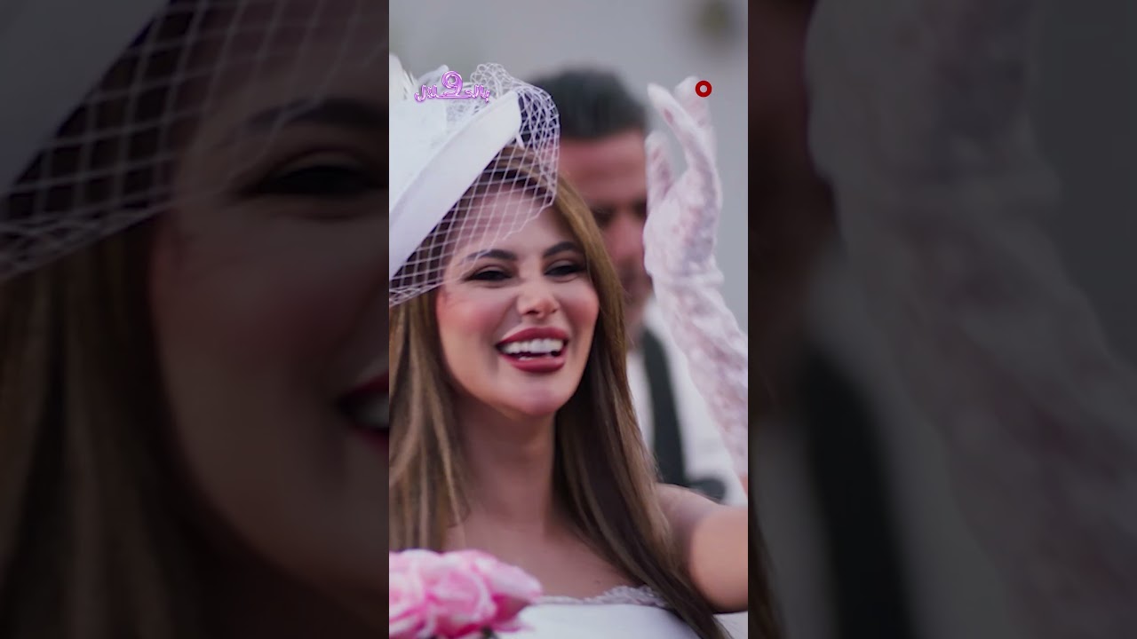 فيديو | دلال تزوج جلال لبنانية