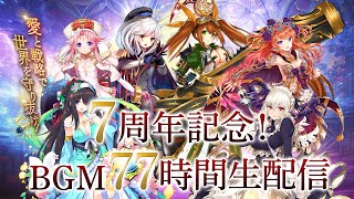 [情報][千年] 12月預定