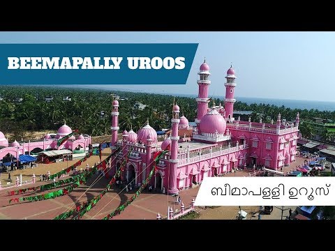 Beemapally Uroos Festival at Beemapally 