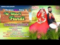 Ye Mari Fundi Banjara Song Promo Prem Jadhav Shivani Rathod KESULA Music