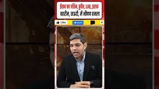 Iran Israel War Latest News: ईरान का जॉर्डन, कुवैत, UAE, इराक बहरीन सऊदी में भीषण हमला || Dharmendra