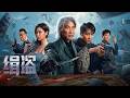 NEVER A THIEF BY VJ JUNIOR 2026 LATEST TRANSLATED MOVIE