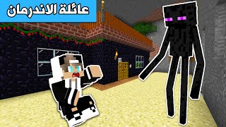 فلم ماين كرافت : فقدت عائلتي وعشت مع الاندرمان Minecraft movie