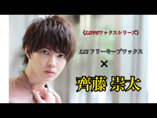 美容師レビュー Lipps リップス L12 フリーキープワックスを評価 口コミ キープ エアリー ぼくのメンズlabo