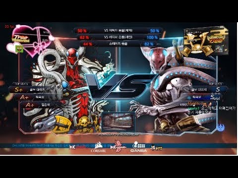 Tekken 7 Mokka (yoshimitsu) VS eyemusician (yoshimitsu) 철권7 못가 (요시미츠) VS 아이뮤지션 (요시미츠)