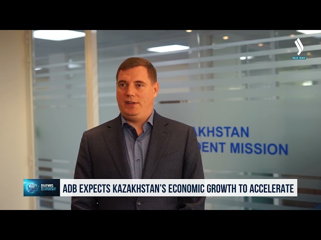 Азиатский банк развития ожидает ускорения роста экономики Казахстана