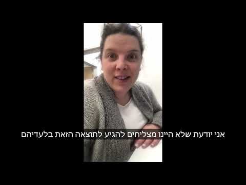 לקוחות מספרים עלינו thumbnail