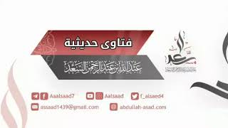 درجة حديث: المرائي في أكله كالمرائي في دينه image