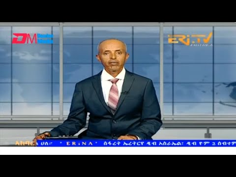 News in Tigre for September 5, 2023 - ERi-TV, Eritrea