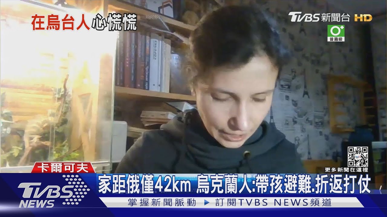 家住距俄羅斯邊境僅42km 烏克蘭人:帶孩避難後返家打仗