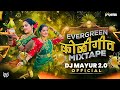 Evergreen Koligeet Mixtape 2026 Left Right Crowd Control Pratik RemiX Official Koliband