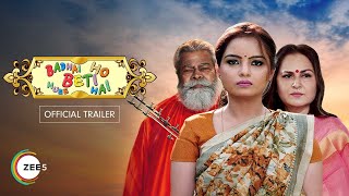 Badhai Ho Beti Huee Hai | Official Trailer | Yamini  Aryaman  Garima | Premieres 29th March on ZEE5