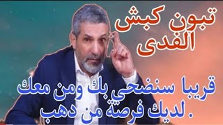 بن سديرة.فديو يحمل رسالة قوية لتبون سارع الزمن انقد نفسك والجزائر.مازالت لديك فرصة مندهب.