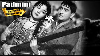 Padmini Hits | Bollywood Classics | Popular Bollywood Songs [HD] | Hit Hindi Songs