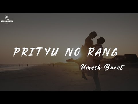 Prityu No Rang Lyrics Song - Umesh Barot | Official lyrics Video | Song | Boom Basster |
