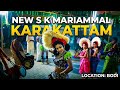 New S K மாரியம்மாள் கரகாட்டம் Bodi Karakattam New Karakattam