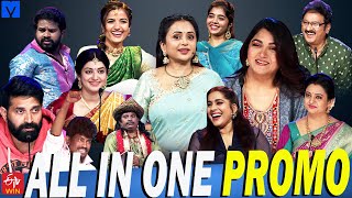 All in One Super Entertainer Promo – 17th April 2024 – Rashmi Gautam,Suma Kanakala,Indraja,Aadi