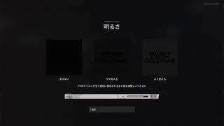 待ってました！新作CODCW配信