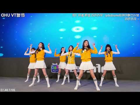 [CHOREO] BONUSBABY 'URIKIRI' MIRRORED