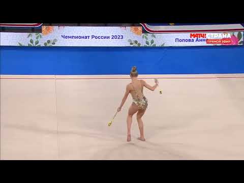 Anna Popova(Clubs)-Grand Prix 2023