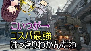 【COD:BO4】響とレミリアの行くチーデス実況!!『レッツチャレンジ（白目）』