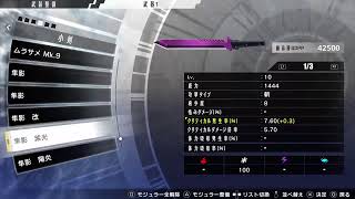 アクションたのしい【フリーダムウォーズリマスター】 #live