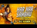 Har Har Shambhu Remix | Dj Manik 2022 | Abhilipsa Panda | Jeetu Sharma | Instagram Reels Viral Song